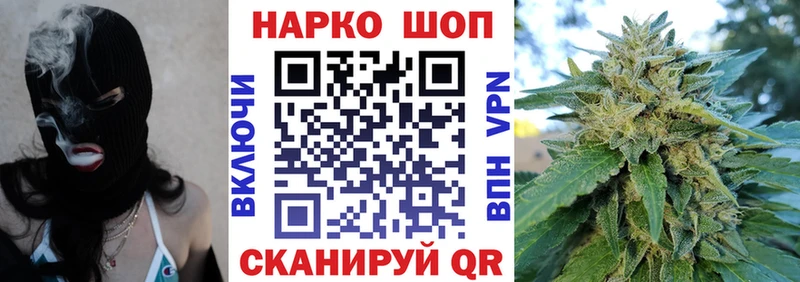 Где купить Трёхгорный Амфетамин  Мефедрон  omg как войти  Бошки Шишки  Псилоцибиновые грибы  Alpha PVP  КОКАИН  ГАШ 