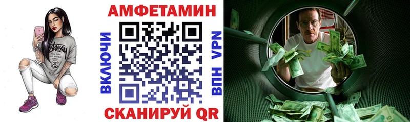 Amphetamine Розовый  Трёхгорный 