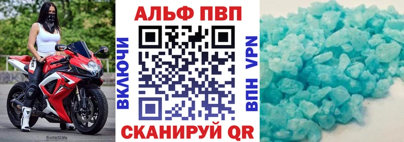Alpha PVP Crystall  что такое наркотик  Трёхгорный 