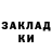 Канабис Bruce Banner Gali Zarichnaya