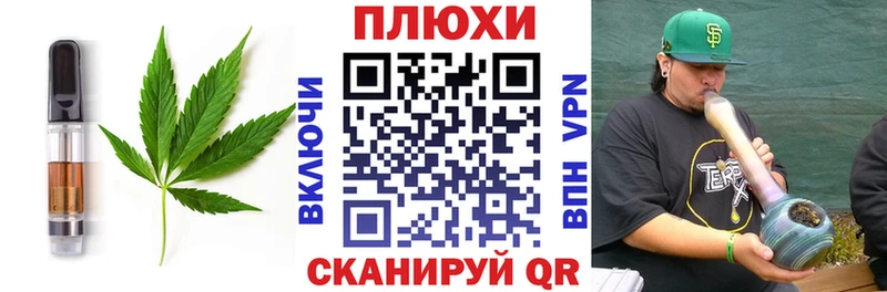 Cannafood марихуана  где можно купить наркотик  Трёхгорный 