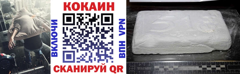 COCAIN 98%  наркотики  Трёхгорный 