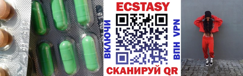 это Telegram  hydra сайт  Трёхгорный  купить   Ecstasy 250 мг 