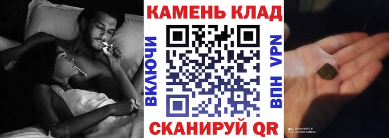 Гашиш Ice-O-Lator Трёхгорный
