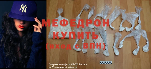 шишки Бугульма