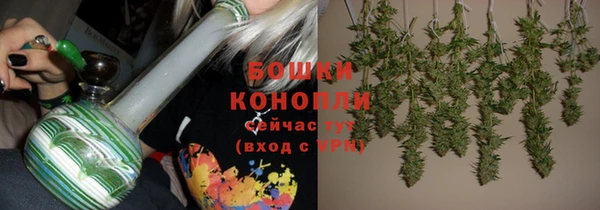 героин Бронницы