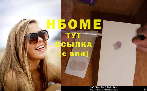 альфа пвп VHQ Семилуки