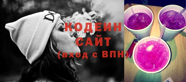 альфа пвп Бородино