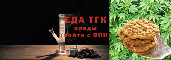 героин Бронницы