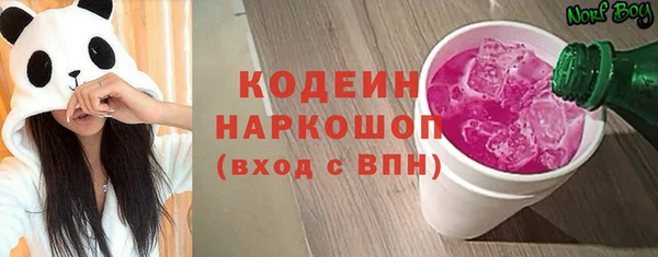 альфа пвп Богородицк
