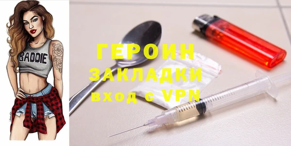 альфа пвп Богородицк