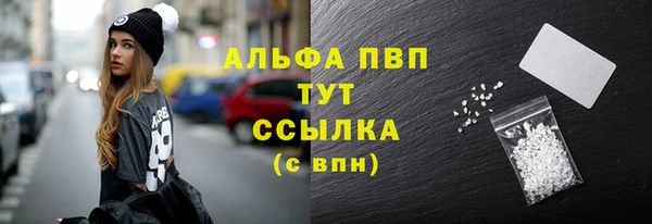 тгк Богородск