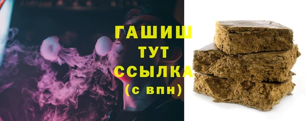 альфа пвп Бородино