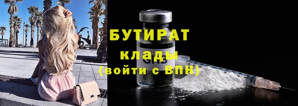 альфа пвп Богородицк