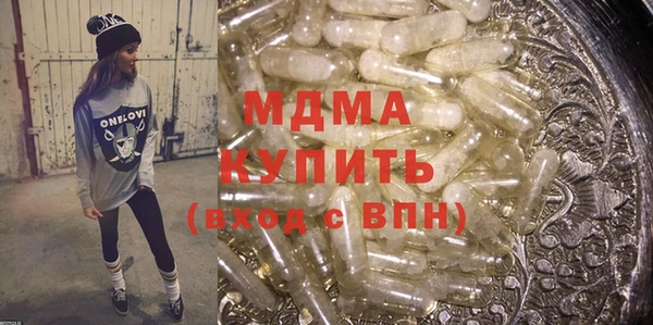 альфа пвп Богородицк