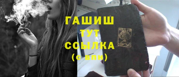 героин Бронницы