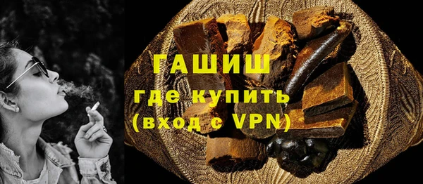 альфа пвп Богородицк