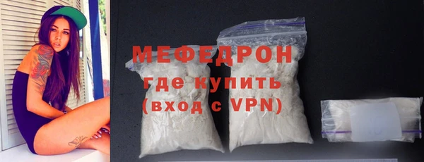 мдма Богданович