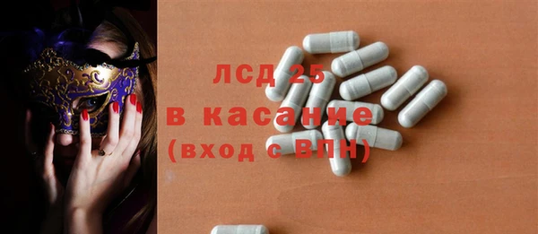 альфа пвп Бородино