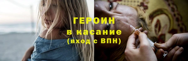 тгк Богородск