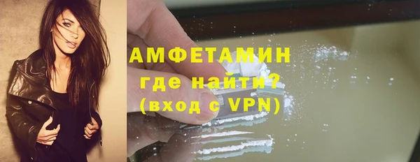 альфа пвп Бородино
