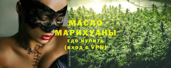шишки Бугульма