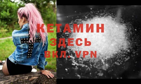 мдма Богданович