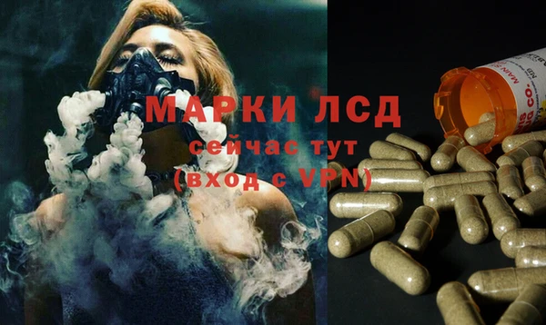 альфа пвп Богородицк