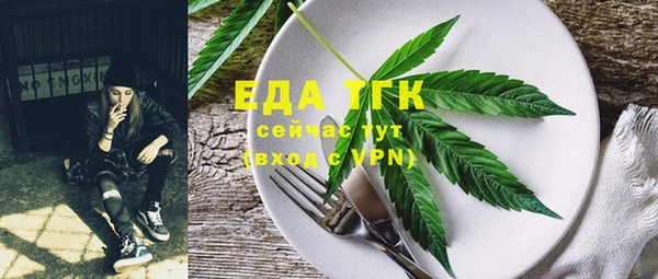 тгк Богородск
