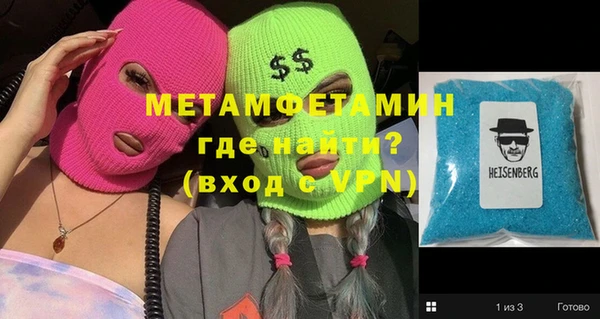 тгк Богородск