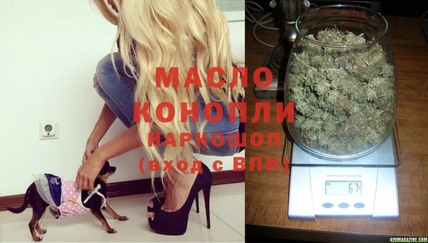 шишки Бугульма