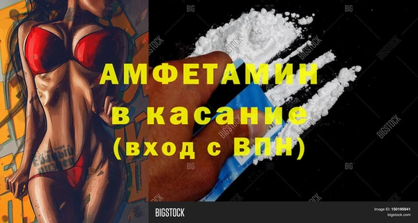альфа пвп Богородицк