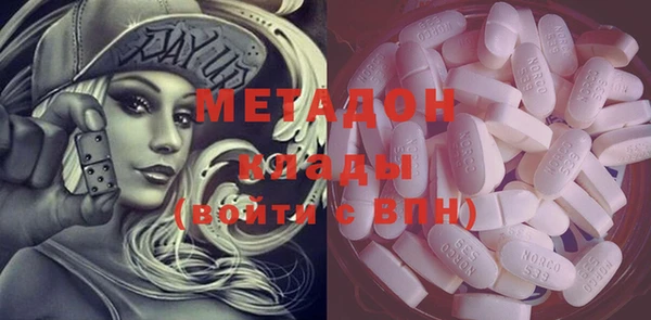 шишки Бугульма
