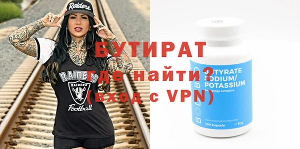 героин Бронницы