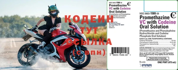 героин Бронницы