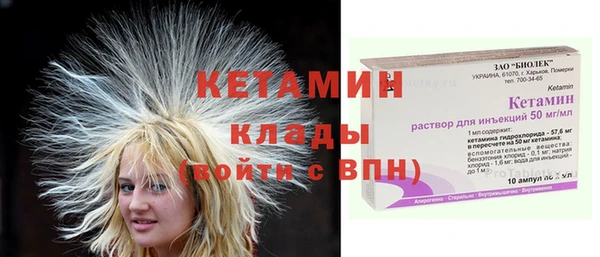 шишки Бугульма