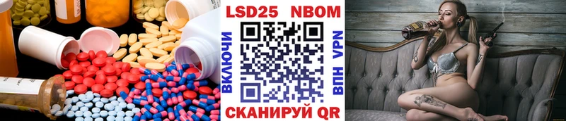 ЛСД экстази кислота  Трёхгорный 