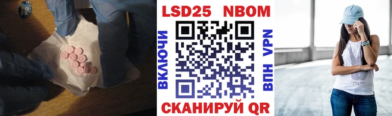 LSD-25 экстази кислота Трёхгорный