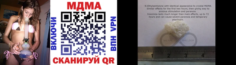 МДМА VHQ  ссылка на мегу как войти  Трёхгорный  что такое  