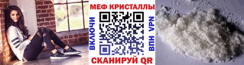 нарко площадка клад  Трёхгорный  МЕФ мука  что такое наркотик 