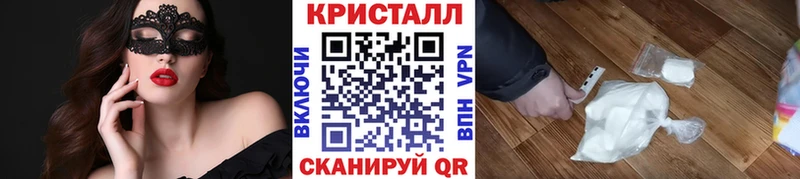 Метамфетамин витя  купить наркотики цена  Трёхгорный 