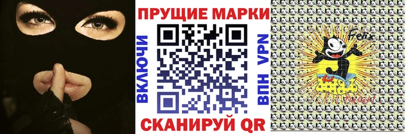 Марки N-bome 1500мкг Трёхгорный