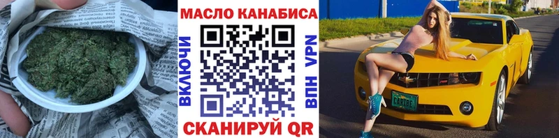 Дистиллят ТГК гашишное масло  Трёхгорный 