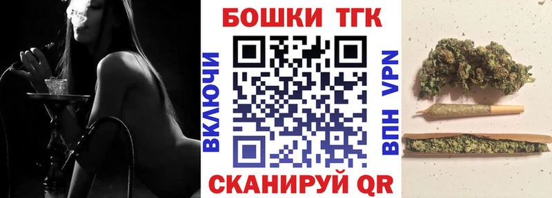 Бошки Шишки план  как найти закладки  Трёхгорный 